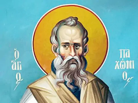 Sfântul Cuvios Pahomie cel Mare 15 mai d